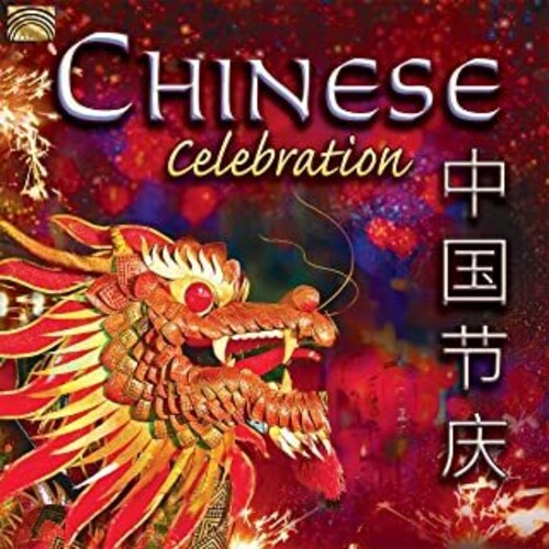 Chen, Wenjie: Chinese Celebration