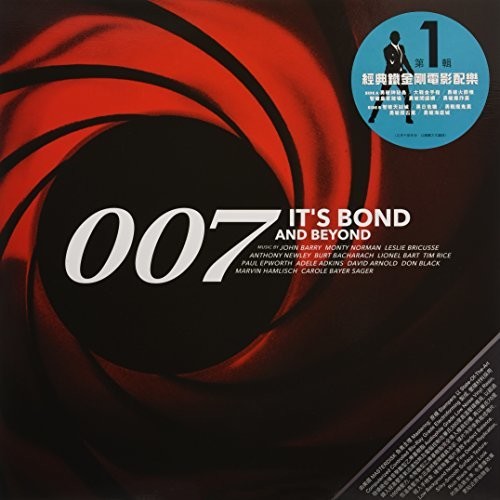 City of Prague Philharmonic Orchestra: 007: It's Bond and Beyond