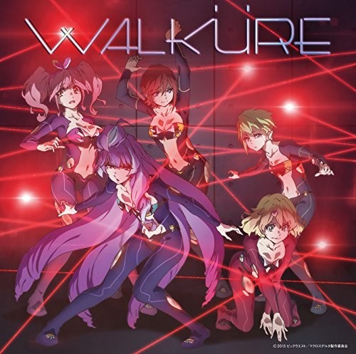 Walkure: Walkure Trap! (Original Soundtrack)