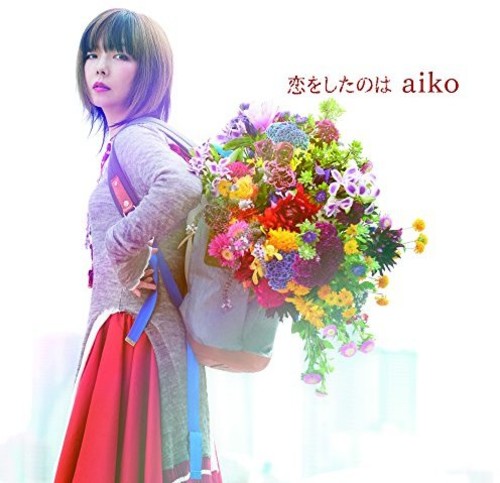 Aiko: Koi Wo Shita No Ha