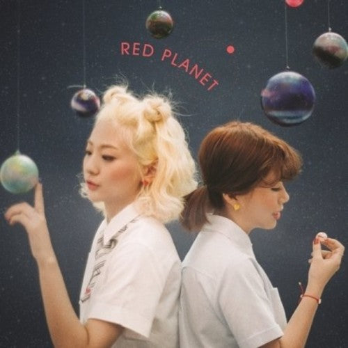 Bolbbalgan4: Vol 1 [Red Planet]