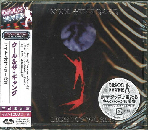 Kool & the Gang: Light of Worlds (Disco Fever)