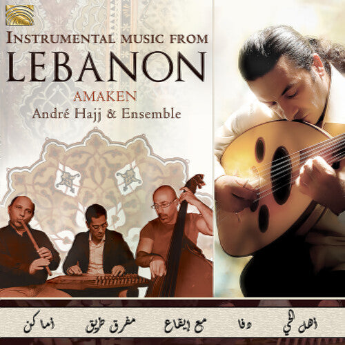 Hajj, Andre: Instrumental Music from Lebanon