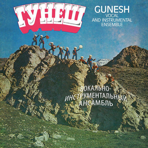 Gunesh: Gunesh