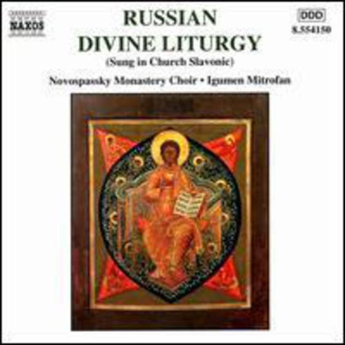 Russian Divine Liturgy / Various: Russian Divine Liturgy / Various