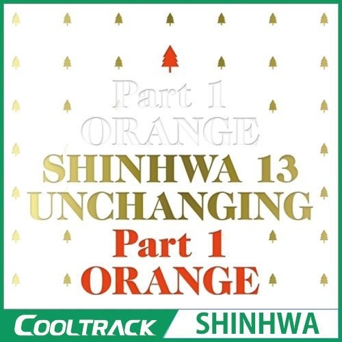 Shinhwa: Vol 13 [Unchanging Part 1 - Orange]