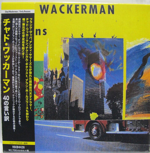 Wackerman, Chad: Forty Reasons