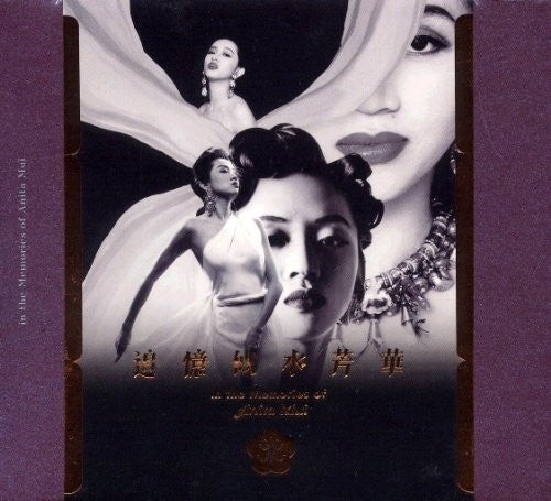 Mui, Anita: In The Memories Of Anita Mui