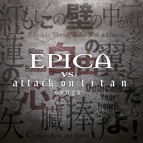 Epica: Epica Vs Attack On Titan Songs