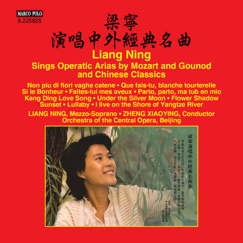 Liang / Central Opera Orchestra / Zhang / Var: Opera Arias by Gounod, Mozart and Chinese Classics