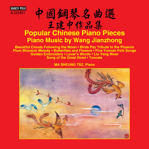 Sheung-Tsz Ma / Var: Popular Chinese Piano Pieces