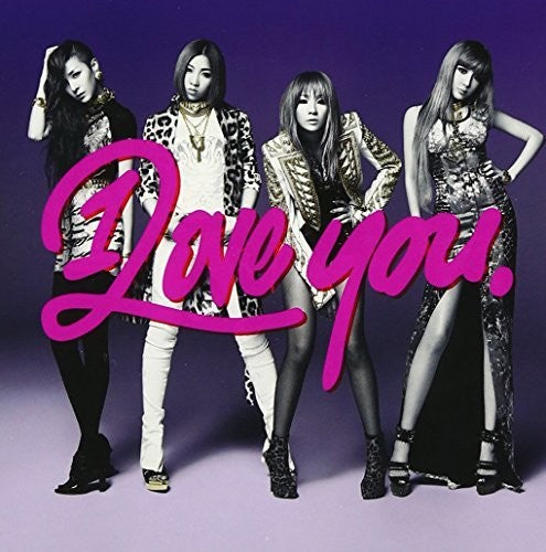 2NE1: I Love You