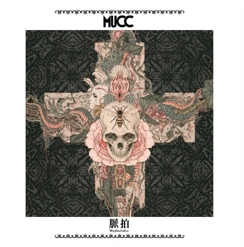 Mucc: Myakuhaku