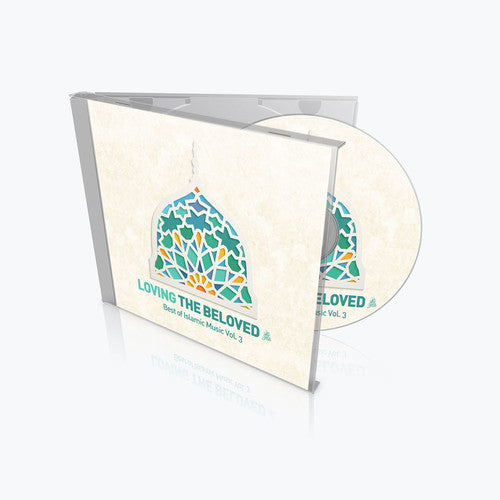 Best of Islamic Music Vol 3 / Various: Best Of Islamic Music Vol 3 / Various