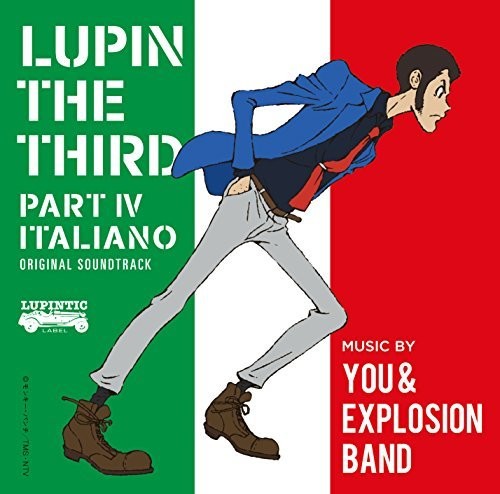 You & the Explosion Band: (Lupin The Third) New Tv Series