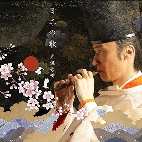 Togi, Hideki: Japanese Songs