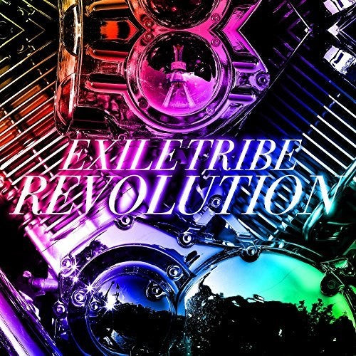 Exile Tribe: Exile Tribe Revolution