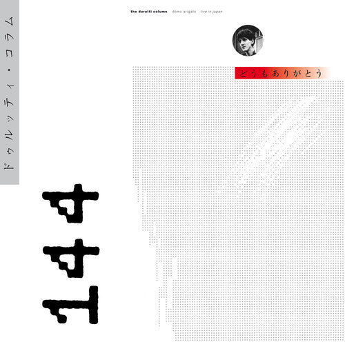 Durutti Column: Domo Arigato V2.0