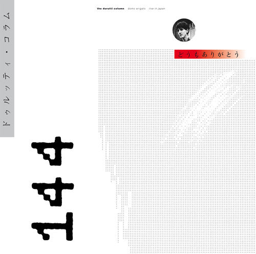 Durutti Column: Domo Arigato Deluxe