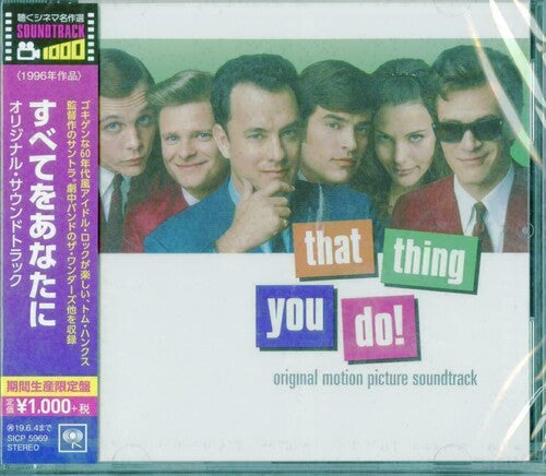 That Thing You Do / O.S.T.: That Thing You Do! (Original Motion Picture Soundtrack)