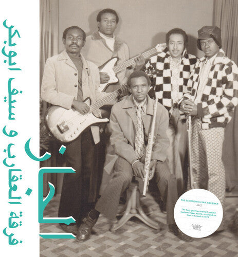 Scorpions / Saif Abu Bakr: Jazz Jazz Jazz