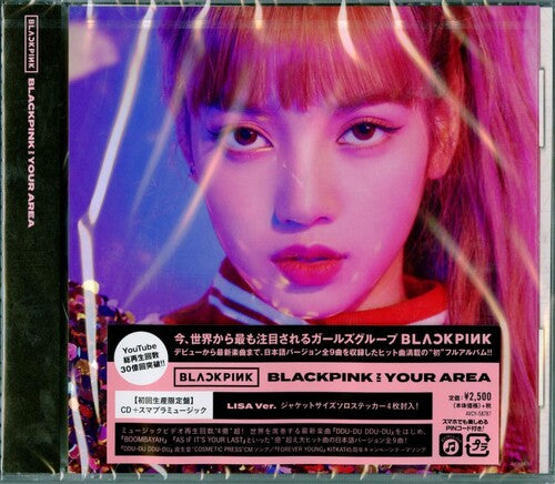 Blackpink: Blackpink In Your Area: Lisa Version