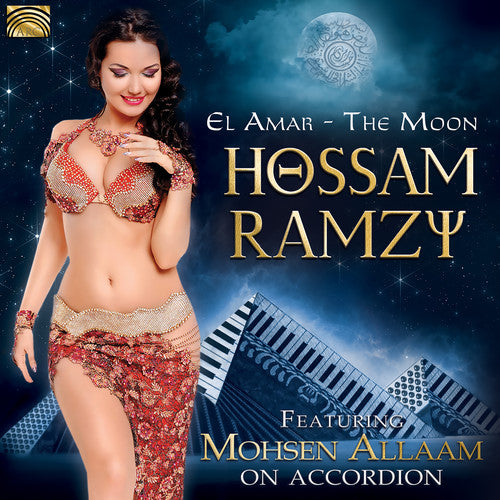 Raouf / Ramzy / Baligh / Fouad: El Amar: The Moon