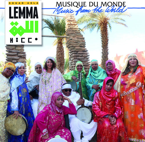 Lemma: Women Artists From Algeria's Saoura Region