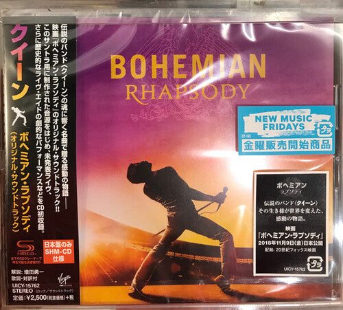 Queen: Bohemian Rhapsody (Original Soundtrack) (SHM-CD)