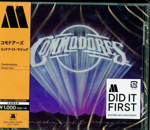 Commodores: Midnight Magic