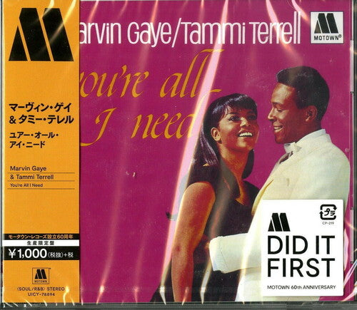 Gaye, Marvin: You're All I Need