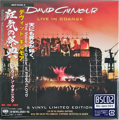 Gilmour, David: Live in Gdansk (Blu-Spec CD2) (Paper Sleeve)