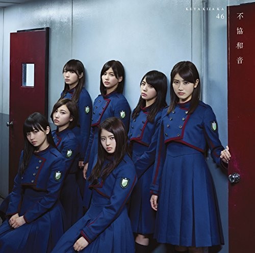 Keyakizaka46: Fukyouwaon