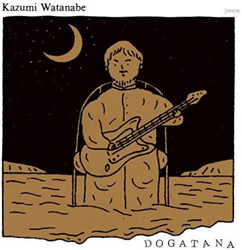 Watanabe, Kazumi: Dogatana