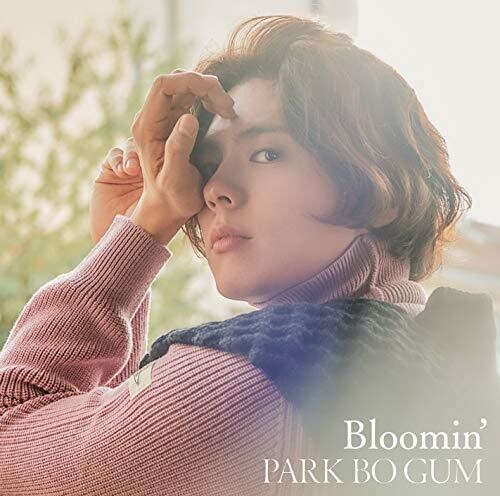 Bo Gum, Park: Bloomin