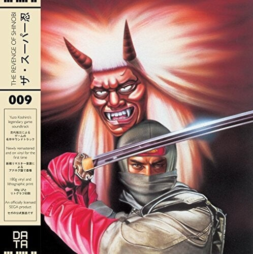 Revenge of Shinobi / O.S.T.: Revenge Of Shinobi (Original Soundtrack)