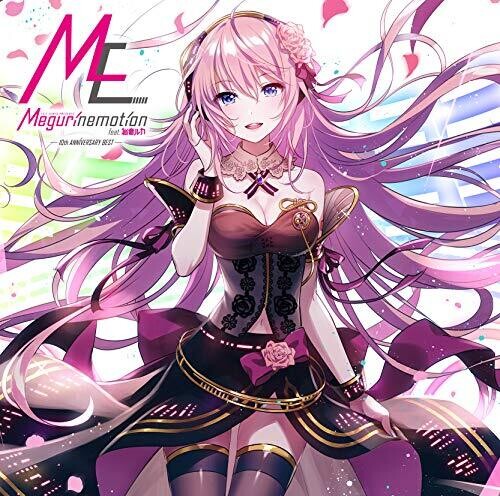 Exit Tunes Presents Megurinemotion Feat Megurine: Exit Tunes Presents Megurinemotion Feat Megurine Luka: 10thAnniversary Best / Various