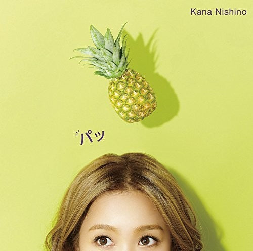 Nishino, Kana: Pa