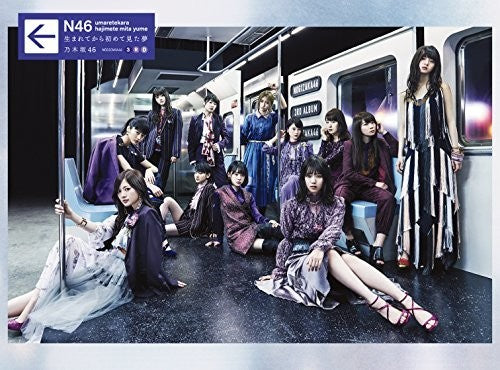 Nogizaka 46: Umarete Kara Hajimete Mita Yum