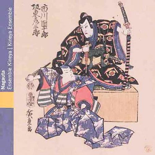 Kineya Ensemble: Nagauta Kabuki Theater Music