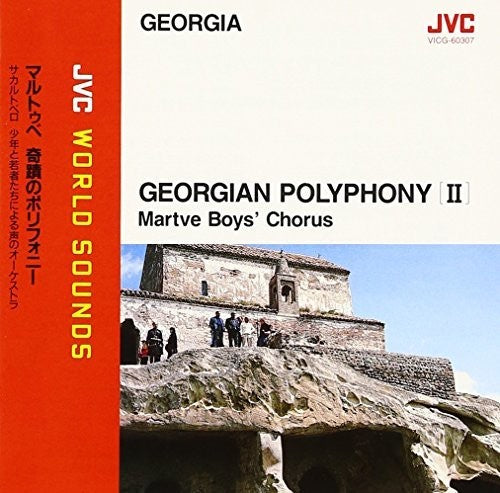 Martve Boys' Chorus: Georgian Polyphony II