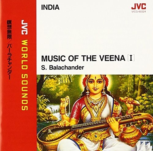 Balachander, S: Music Of The Veena India