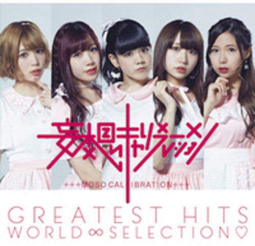 Moso Calibration: Greatest Hits World Selection