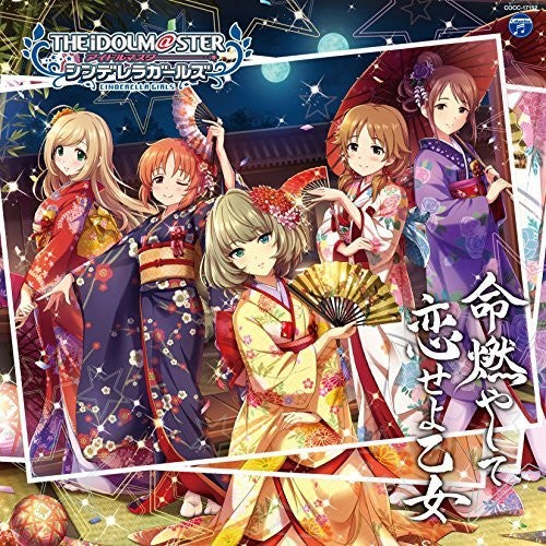 Game Music: Idolm@ster Cinderella Girls Starlight Master 12 Inochi Moyashi Te Ko
