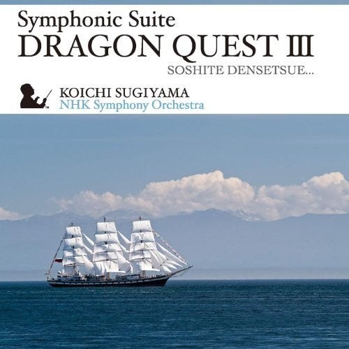 Sugiyama, Koichi: Symphonic Suite Dragon Quest III (Nhk Symphony Orchestra) (OriginalSoundtrack)