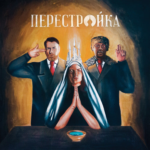 Apathy & O.C.: Perestroika