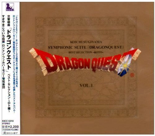 Sugiyama, Koichi: Symphonic Suite Dragon Quest Best Roselection - Roto Hen - (OriginalSoundtrack)
