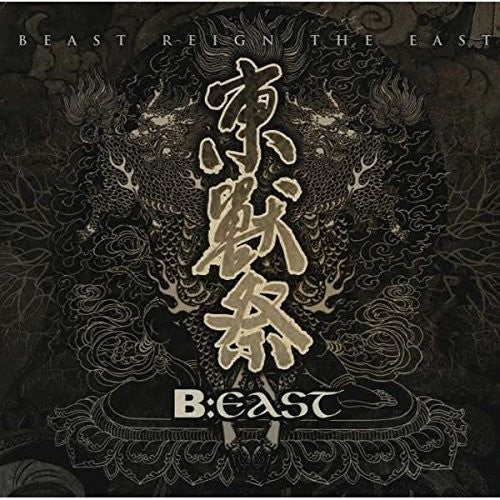 B:East - Beast Reign the East / Various: B:East - Beast Reign The East / Various