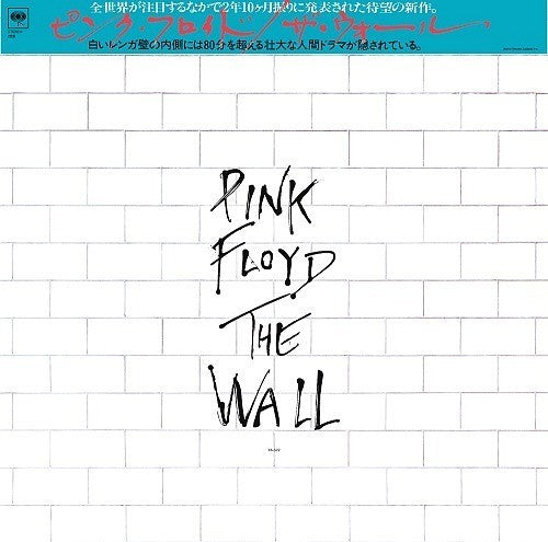 Pink Floyd: Wall