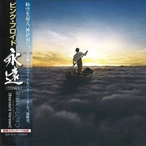 Pink Floyd: Endless River